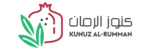 كنوز الرمان