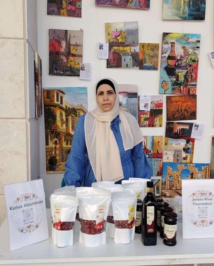 ياسمين عبيدات